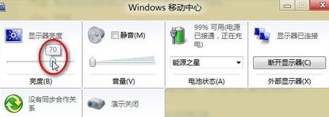 顯示器亮度 顯示器亮度