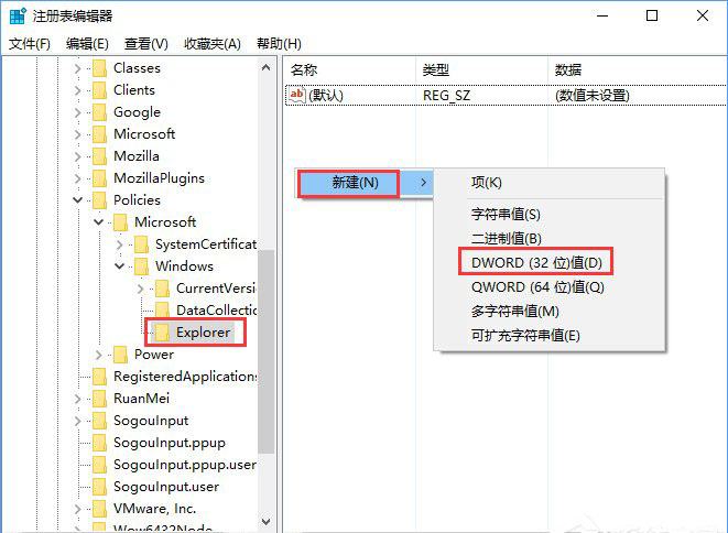 注冊表編輯器 注冊表編輯器