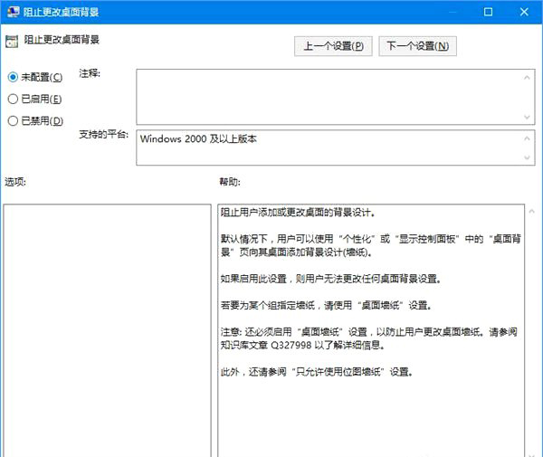 組策略編輯器 組策略編輯器