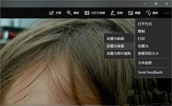 設置電腦的壁紙 設置電腦的壁紙