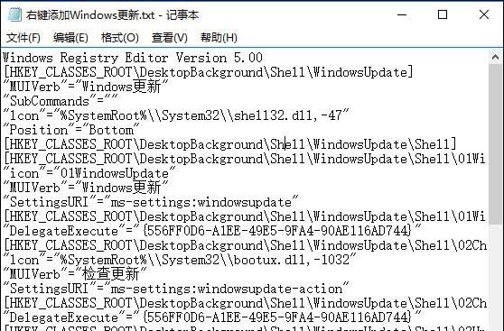Win10系統如何在桌面右鍵添加Windows更新選項？1.jpg