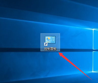 Win10系統如何將控制面板添加到桌面？7.jpg