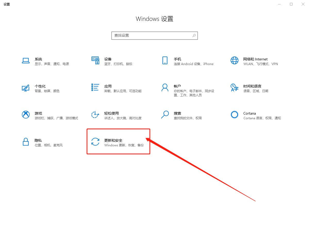 win10系統更新提示0xc0000005錯誤怎么辦？4.png
