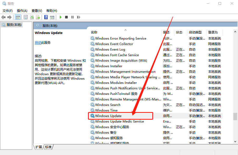 win10系統更新提示0xc0000005錯誤怎么辦？2.png