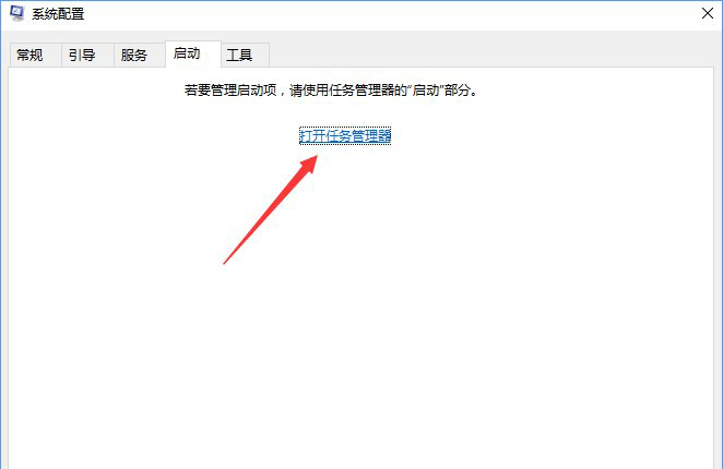 Win10系統(tǒng)如何禁止RTHDCPL.exe開機(jī)啟動(dòng)?