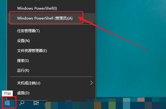 5-1打開命令提示符管理