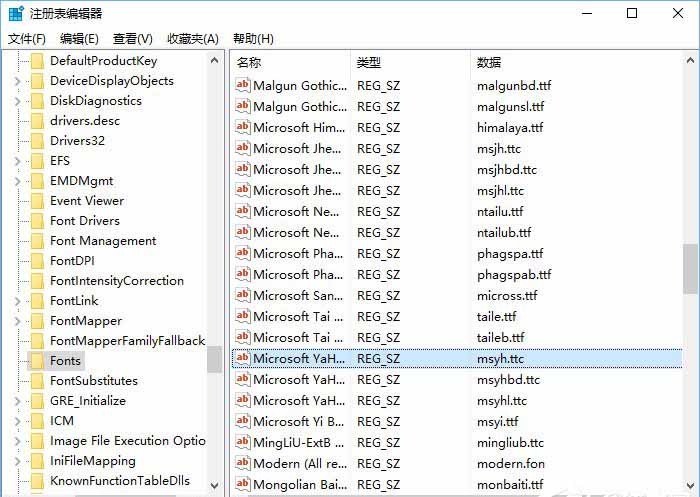 4-注冊表編輯器