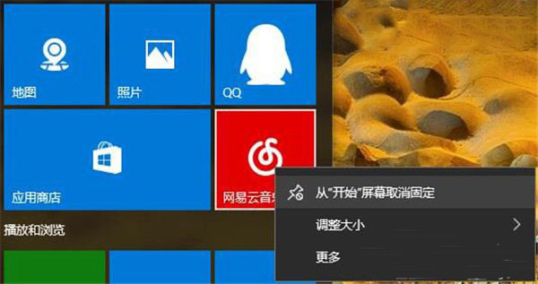 c-3設(shè)置成功