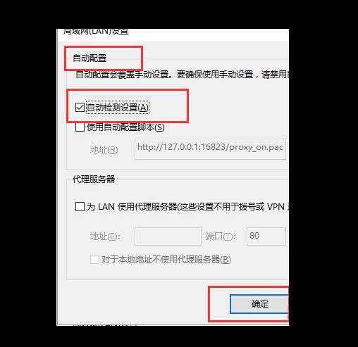 e-自動(dòng)配置 e-自動(dòng)配置