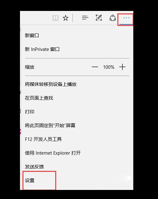 f-設(shè)置edge f-設(shè)置edge