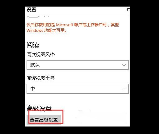 g-高級(jí)設(shè)置 g-高級(jí)設(shè)置