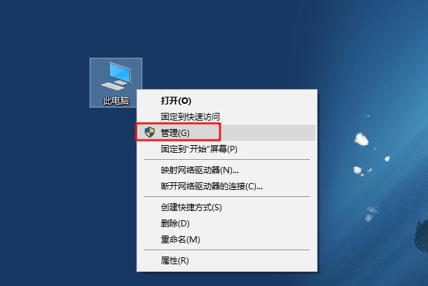 a-右鍵管理 a-右鍵管理