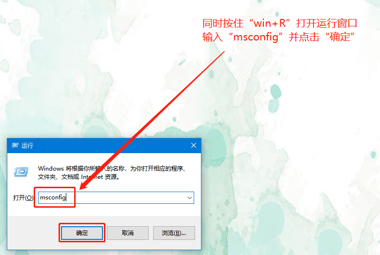 1-運(yùn)行窗口