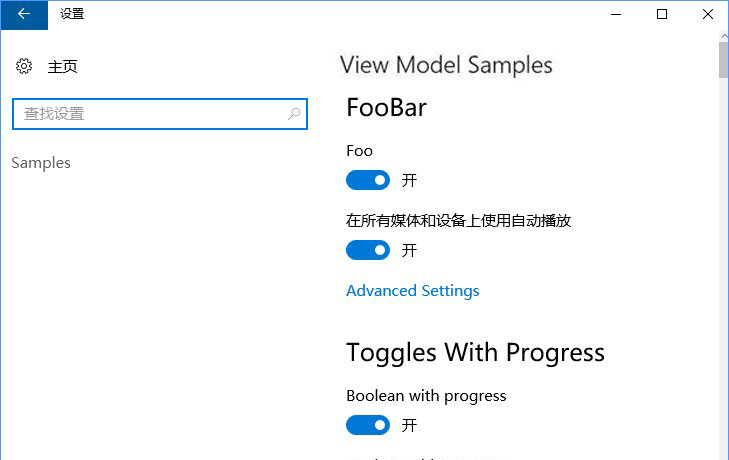 4-1設(shè)置頁面
