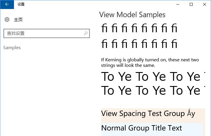 4-2設(shè)置頁面