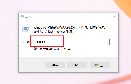 c-運行窗口輸入Regedit