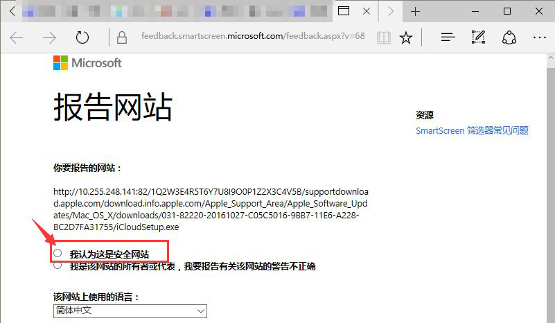 c-1反饋報告網站