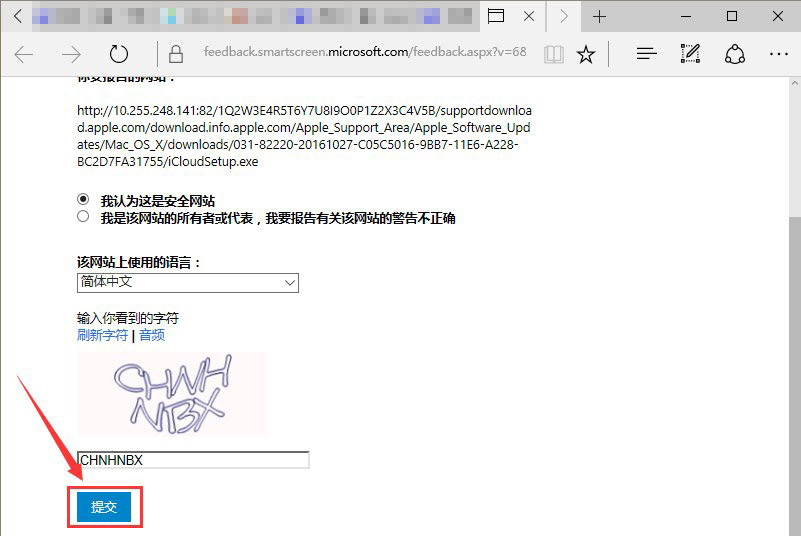 c-2反饋報告網站
