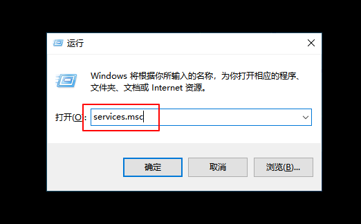 1、打開服務頁面