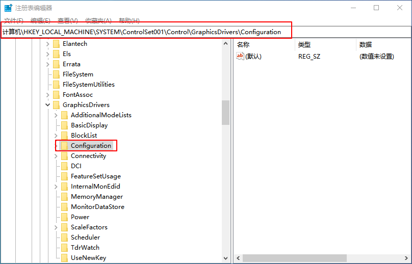 b-注冊表編輯器