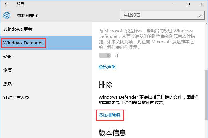 c-更新和安全 c-更新和安全
