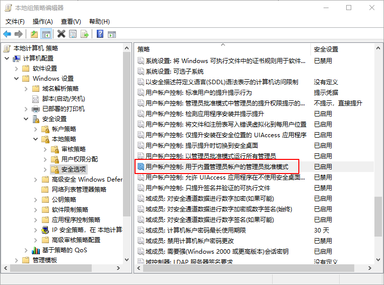 3-雙擊進入屬性頁面