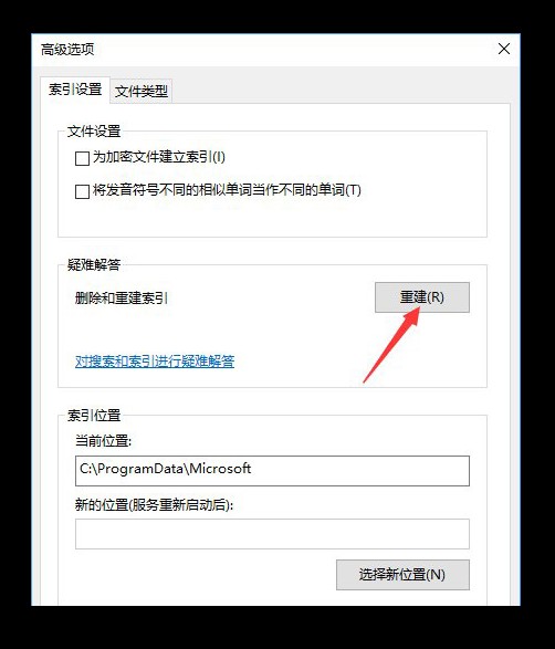 c-高級選項窗口