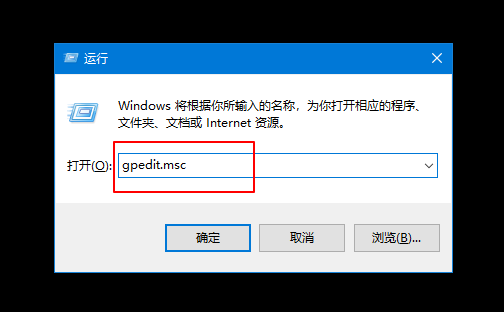 1-打開(kāi)gpedit.msc