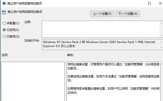 3-啟用internet explorer 選項(xiàng)