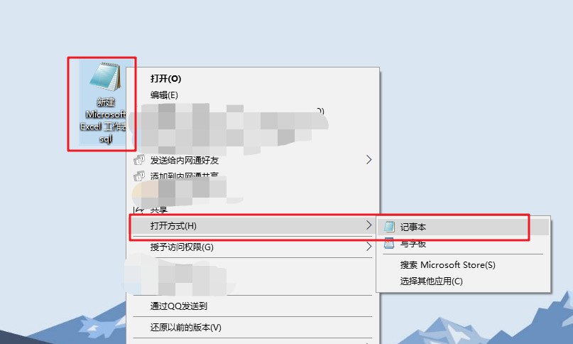 1-右鍵選擇記事本打開 1-右鍵選擇記事本打開