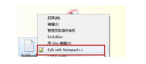 2-右鍵選擇Notepad++打開 2-右鍵選擇Notepad++打開