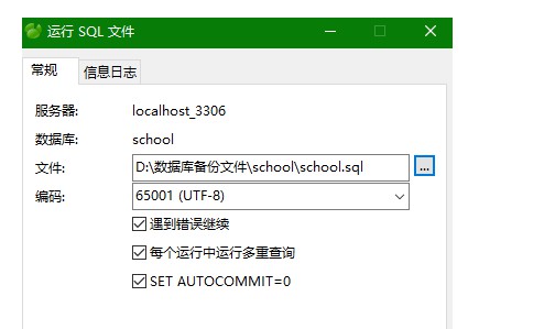g-SQL文件窗口 g-SQL文件窗口