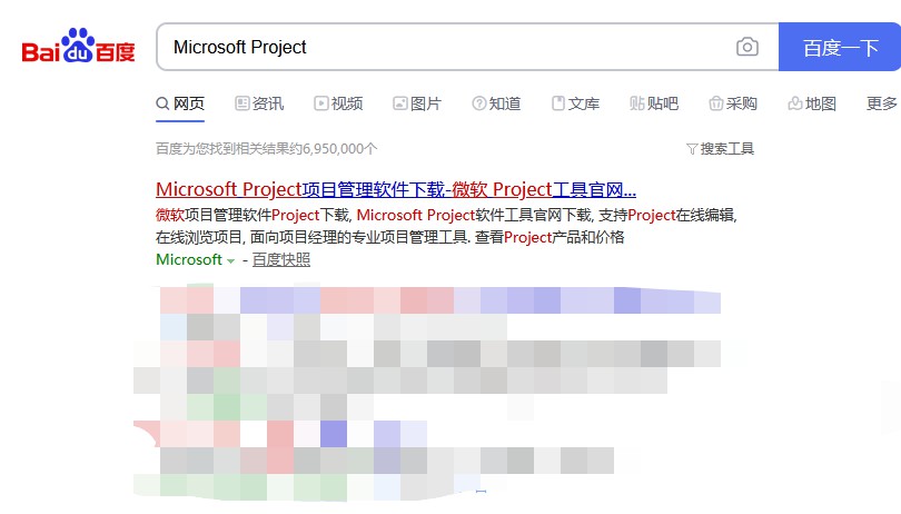 方法一:Microsoft Project打開mpp文件! 方法一:Microsoft Project打開mpp文件!