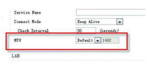e-mtu值設置