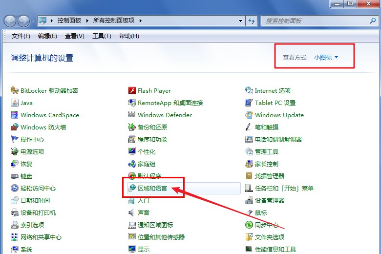 5-點擊區(qū)域和語言