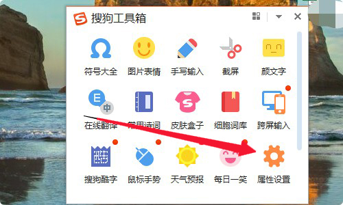 b-點擊屬性設(shè)置