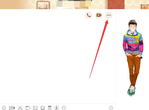 b-點擊圖標展開