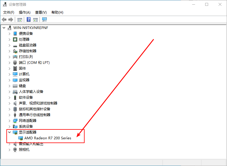 b-設(shè)備管理器 b-設(shè)備管理器