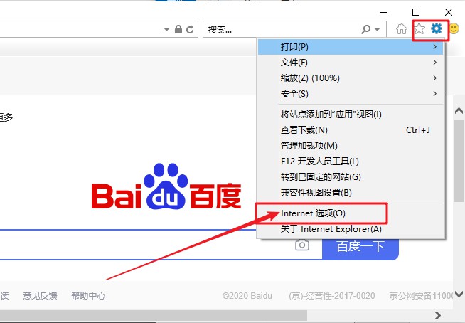 關閉實時調試1-點擊打開Internet選項 關閉實時調試1-點擊打開Internet選項
