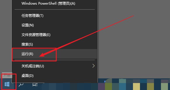 關閉實時調試a-打開運行窗口 關閉實時調試a-打開運行窗口