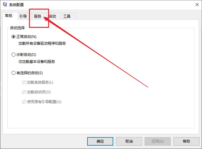 關閉實時調試c-點擊服務 關閉實時調試c-點擊服務