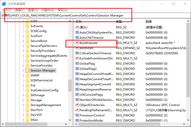 b-注冊表編輯器