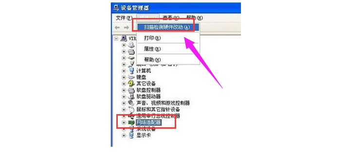 4-掃描檢測硬件改動