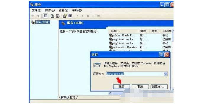 電腦沒有啟動服務(wù)器服務(wù)的解決方法1：運(yùn)行窗口打開服務(wù)頁面