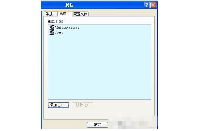 電腦沒有啟動服務(wù)器服務(wù)的解決方法9