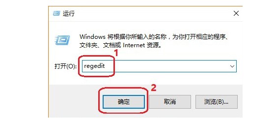 戰網無法安裝的解決方法六：2運行窗口