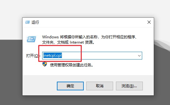 戰網無法安裝的解決方法七：1-運行窗口