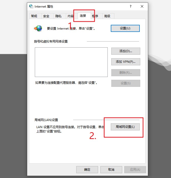 戰網無法安裝的解決方法七：2-局域網設置