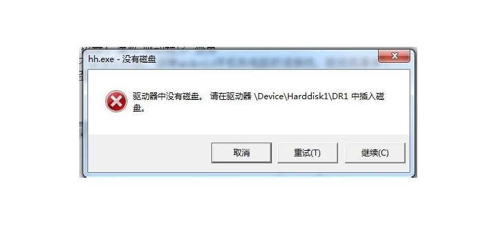 驅動器中沒有磁盤1