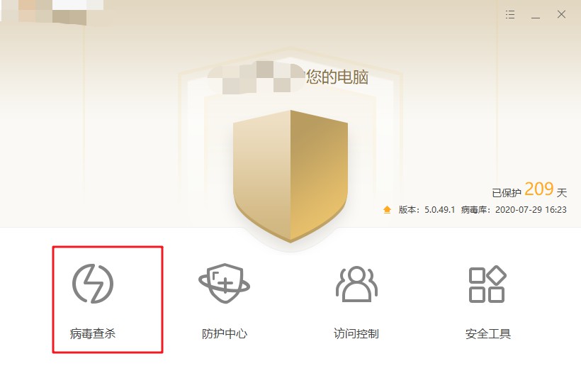 驅動器中沒有磁盤4